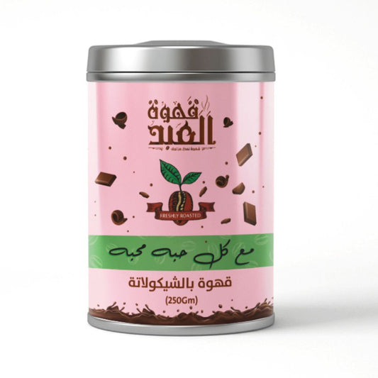 قهوة بالشيكولاتة