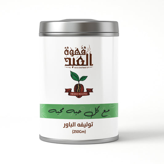 توليفة الباور