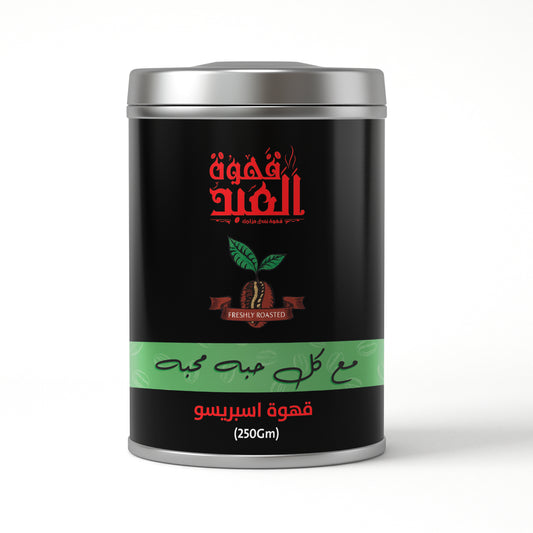 اسبريسو سبيشيال