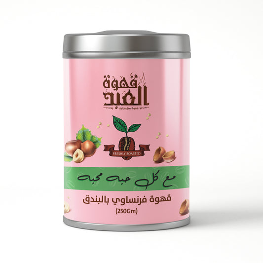 قهوة بقطع البندق