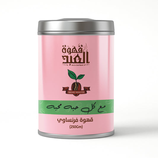 قهوة فرنساوي