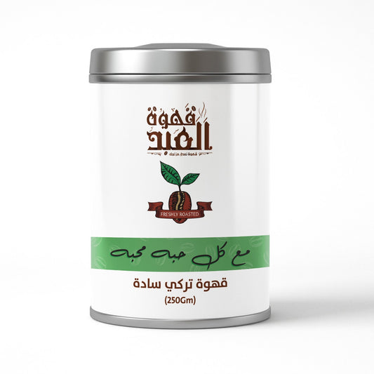 توليفة القهوة التركي